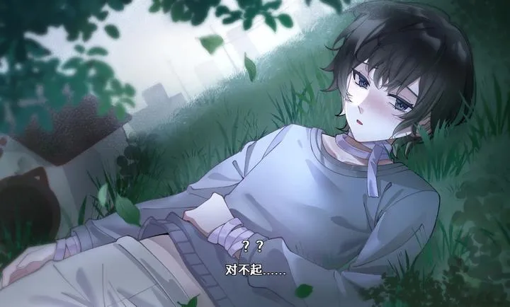 ��ĺ���Song of Dusk(������Ů��Ϸ)v1.1 ��׿��