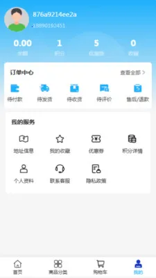 �λݻ�е(�ۺϹ���ƽ̨)v2.0 �ֻ���