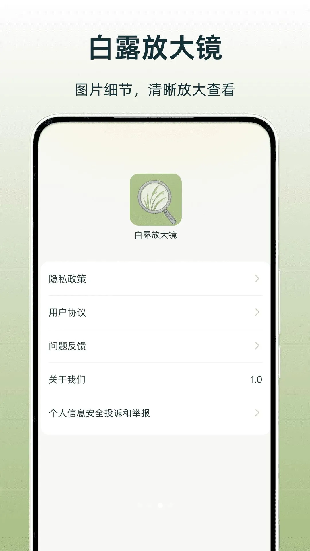 ��¶�Ŵ�2026���°汾v1.0 ��Ѱ�