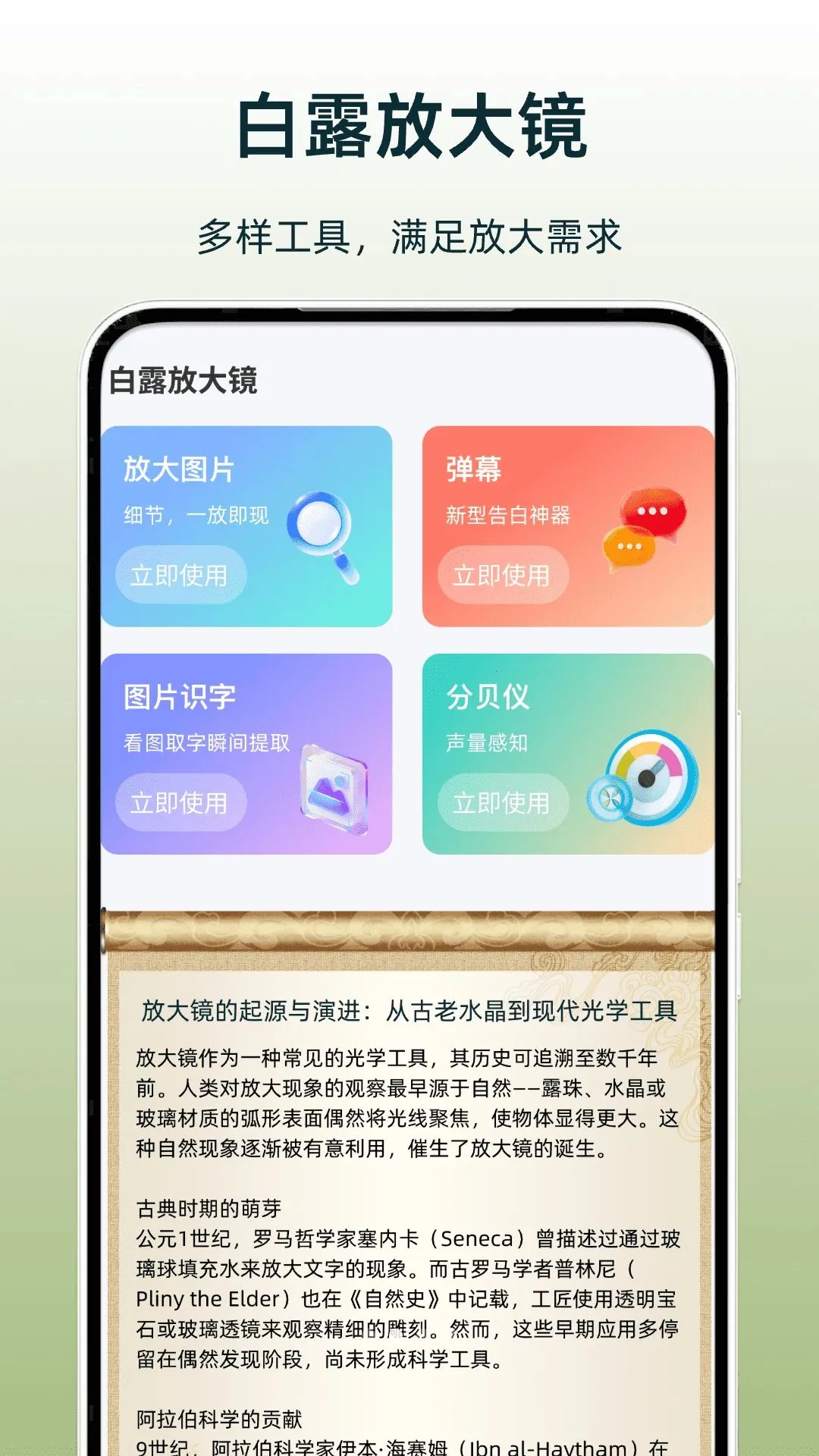 ��¶�Ŵ�2026���°汾v1.0 ��Ѱ�