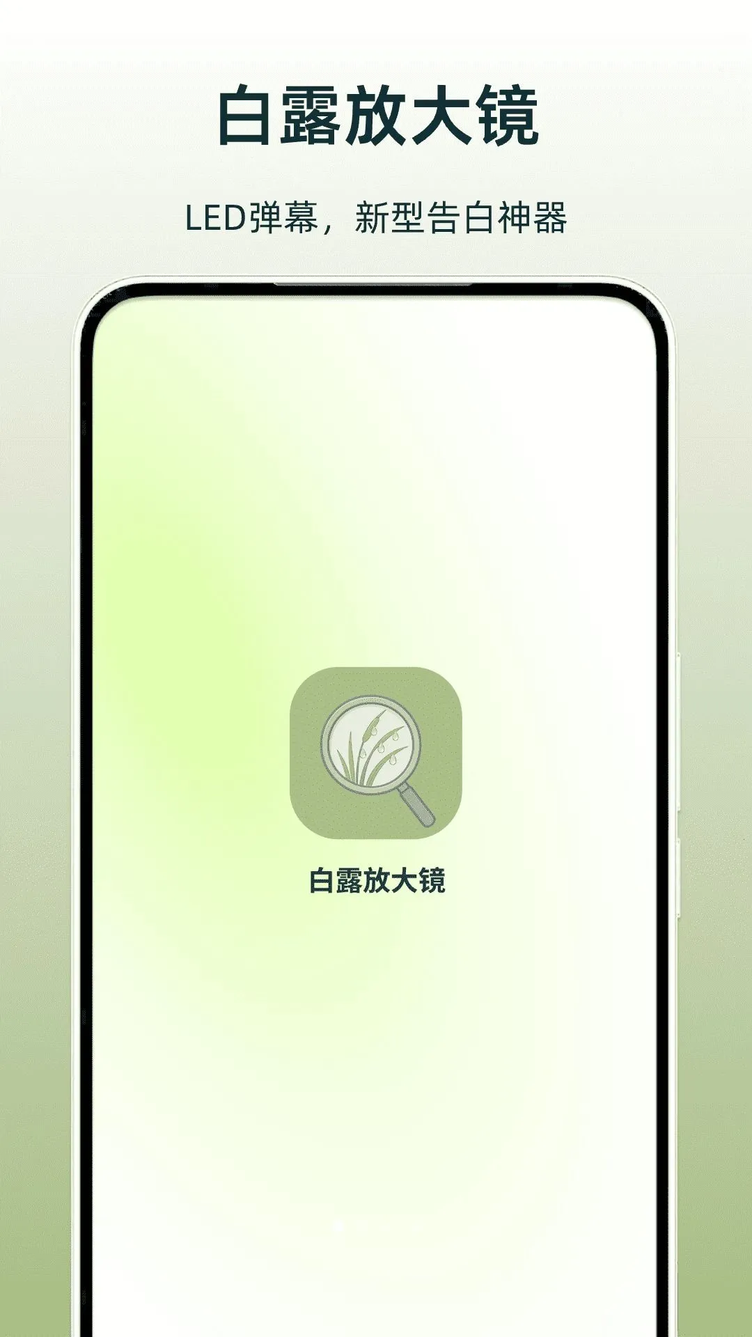 ��¶�Ŵ�2026���°汾v1.0 ��Ѱ�