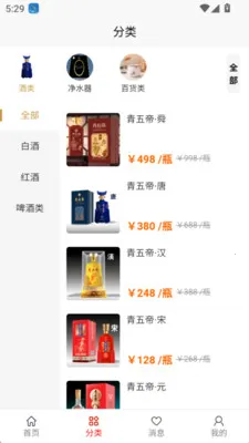 �����ư�׿���ֻ���v1.0.4 ��Ѱ�