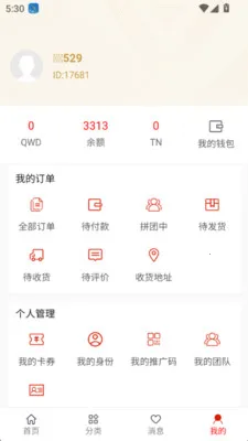 �����ư�׿���ֻ���v1.0.4 ��Ѱ�