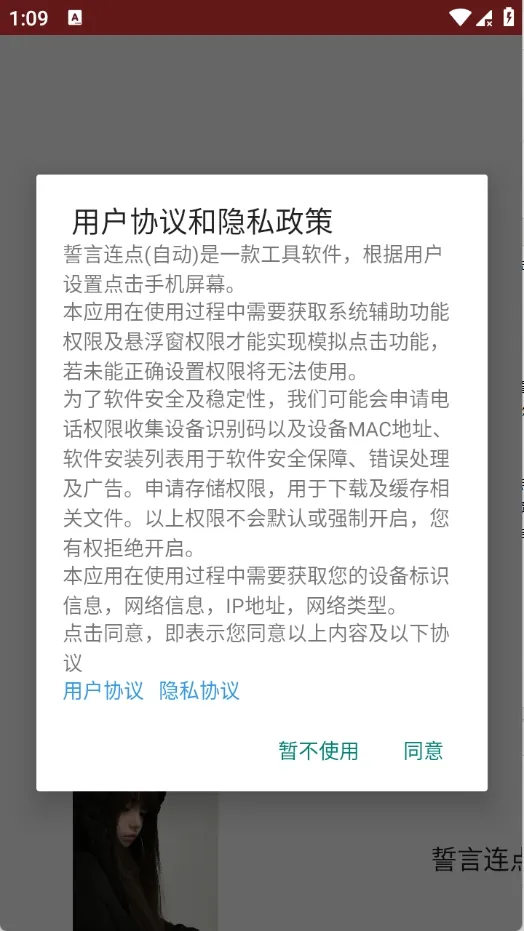 ���������Զ�2026�ٷ����°汾v2.0.12.30 ��Ѱ�