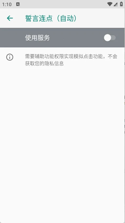 ���������Զ�2026�ٷ����°汾v2.0.12.30 ��Ѱ�