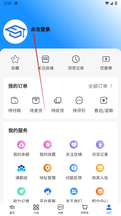 ����ͨ2026�ٷ�����