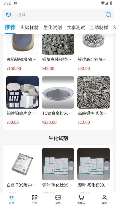 ����ͨ2026�ٷ�����