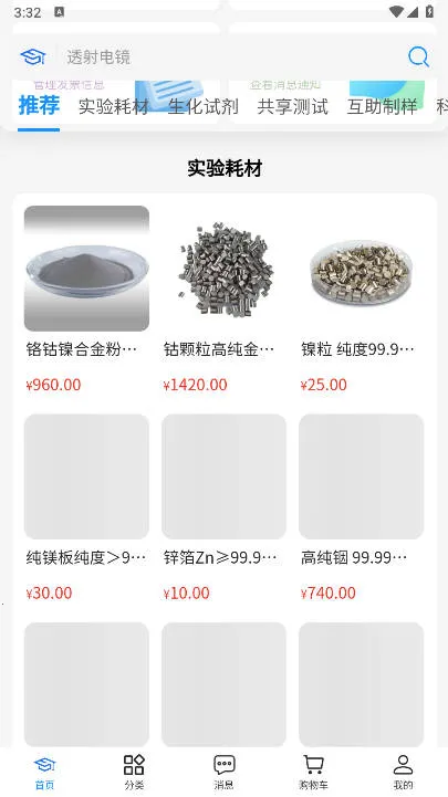 ����ͨ2026�ٷ�����v1.2.7 ��Ѱ�