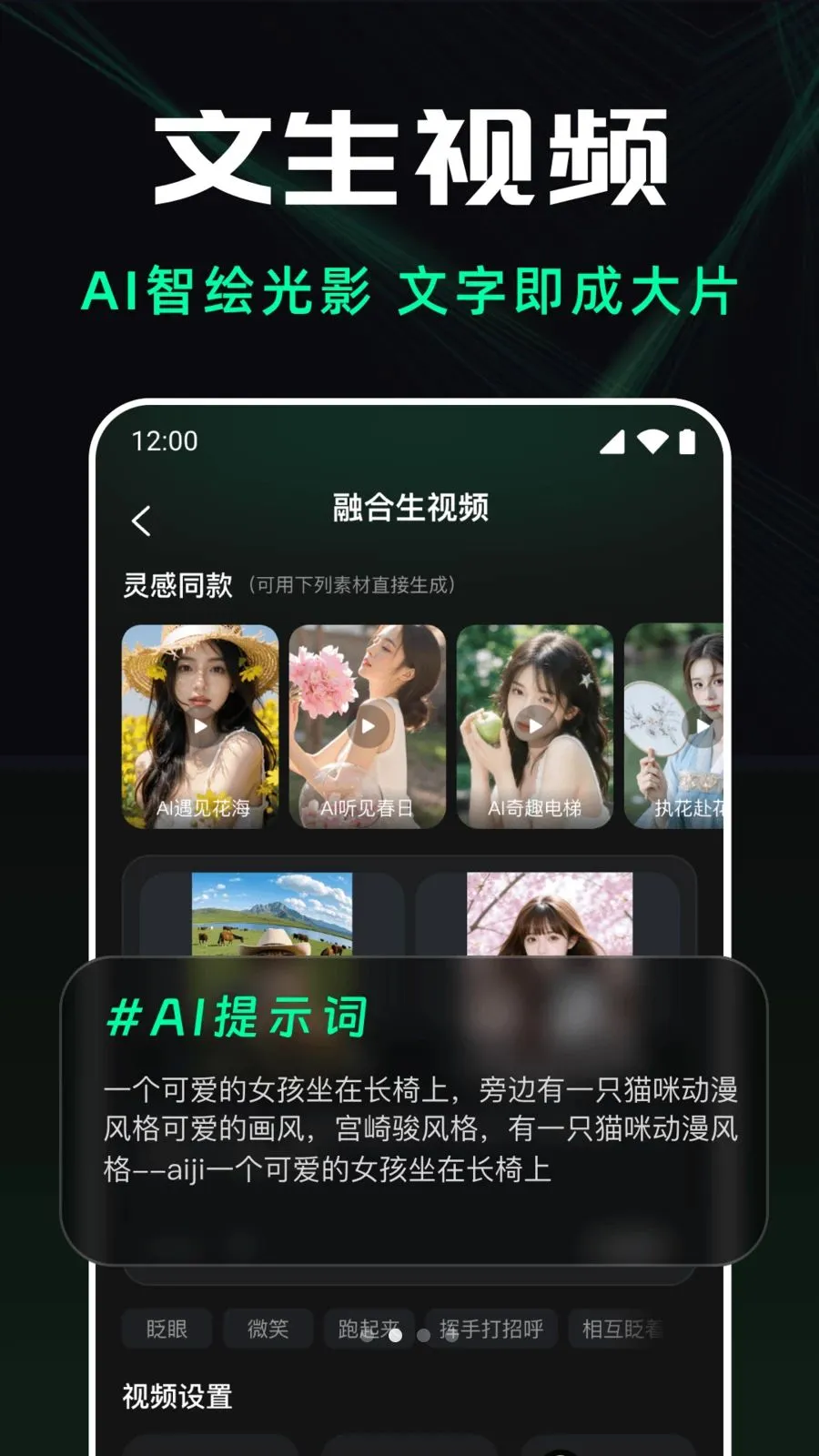 ��ϺAI��Ƶ����2026����v1.0.0 ��Ѱ�