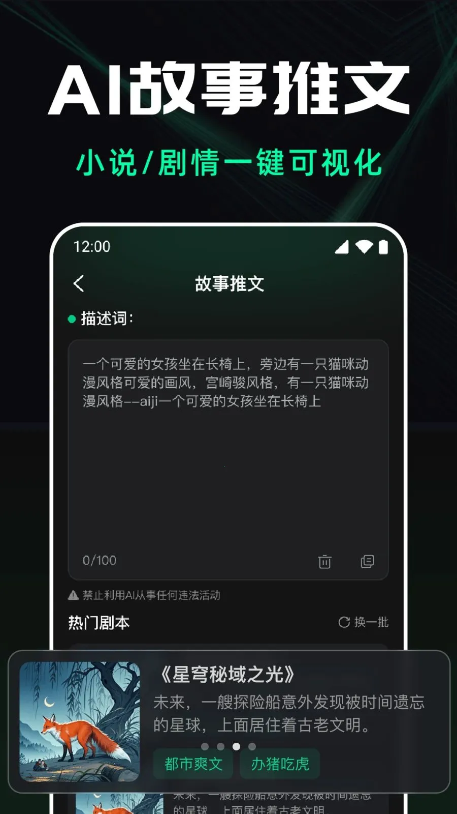 ��ϺAI��Ƶ����2026����v1.0.0 ��Ѱ�