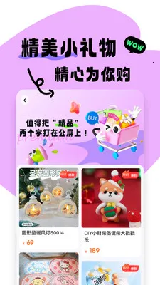 JOYMARK(�ֻ�����ץ����)v2.0.1 ��Ѱ�