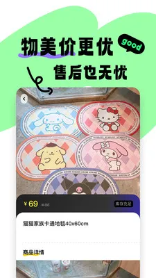 JOYMARK(�ֻ�����ץ����)v2.0.1 ��Ѱ�