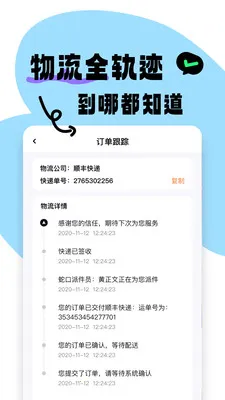 JOYMARK(�ֻ�����ץ����)v2.0.1 ��Ѱ�