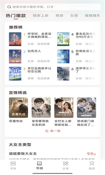 ʱ�����2026�ٷ�����v1.0.0 ��Ѱ�