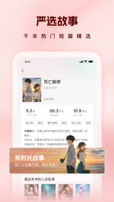 ʱ�����2026�ٷ�����v1.0.0 ��Ѱ�