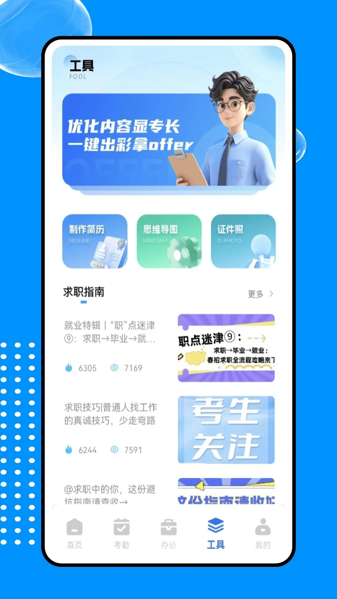 �ƶ��ƴ�ϵͳ2026�ٷ�����v1.0.0 �ٷ�����