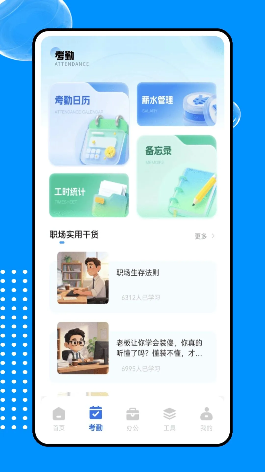 �ƶ��ƴ�ϵͳ2026�ٷ�����v1.0.0 �ٷ�����