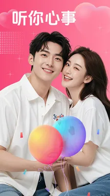 ˽�ٻ���(��ʵ�罻APP)v2.0.3 ��Ѱ�