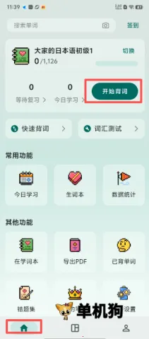 ʶ��(����ѧϰ����)