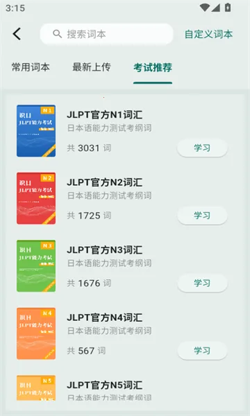 ʶ��(����ѧϰ����)v2.2.0 ��Ѱ�