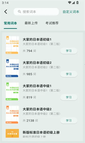 ʶ��(����ѧϰ����)v2.2.0 ��Ѱ�