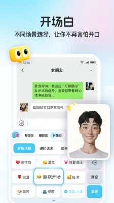 ������2026���°汾v1.1.0 ��׿��