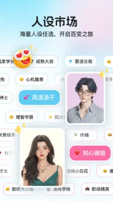 ������2026���°汾v1.1.0 ��׿��