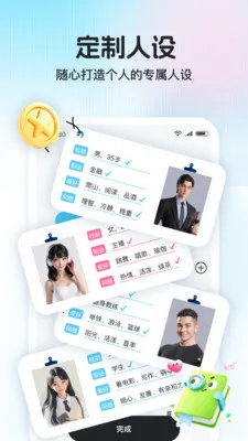 ������2026���°汾v1.1.0 ��׿��