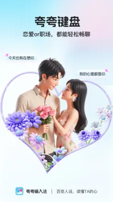 ������2026���°汾v1.1.0 ��׿��