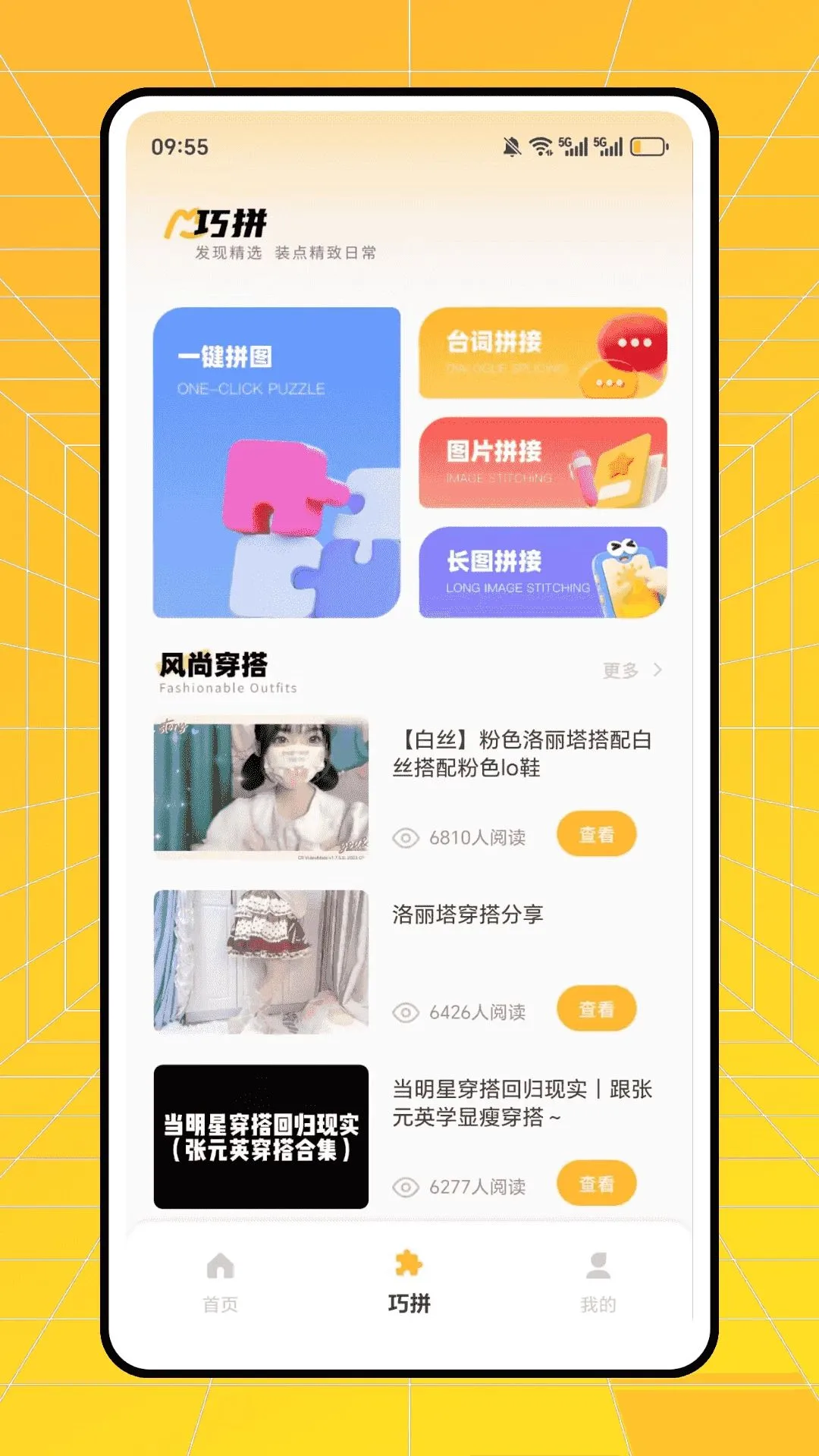 ʱ�аٻ�2026����v1.0.0 �ֻ���