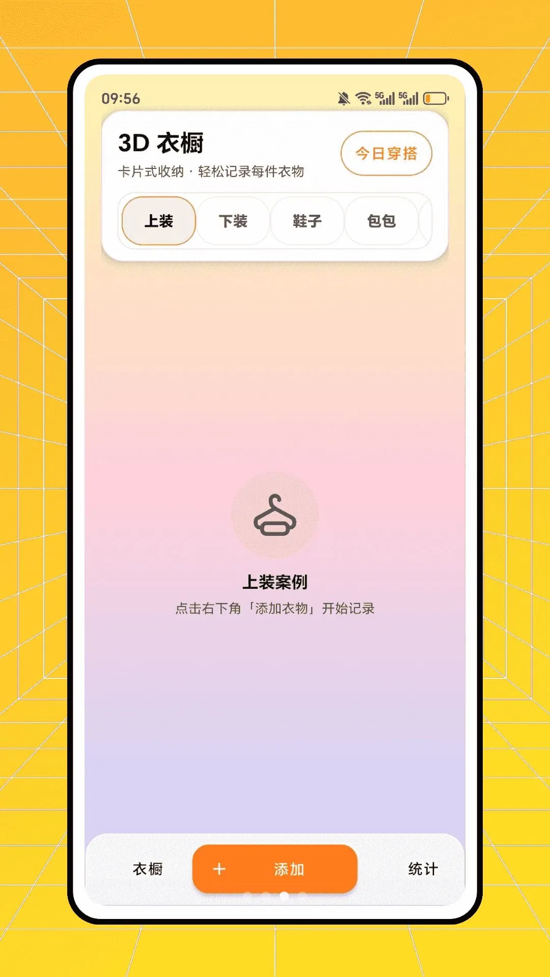 ʱ�аٻ�2026����v1.0.0 �ֻ���