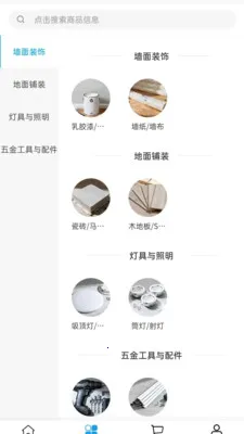 �ɲ�����(���ĵ���ƽ̨)v2.0 ��׿��