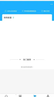 �ɲ�����(���ĵ���ƽ̨)v2.0 ��׿��