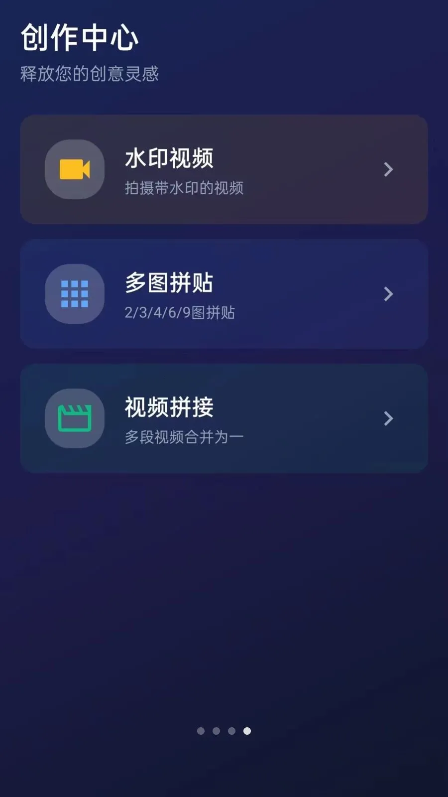 ˮӡ�����Pro(ˮӡ���������)vO5.1 �ֻ���