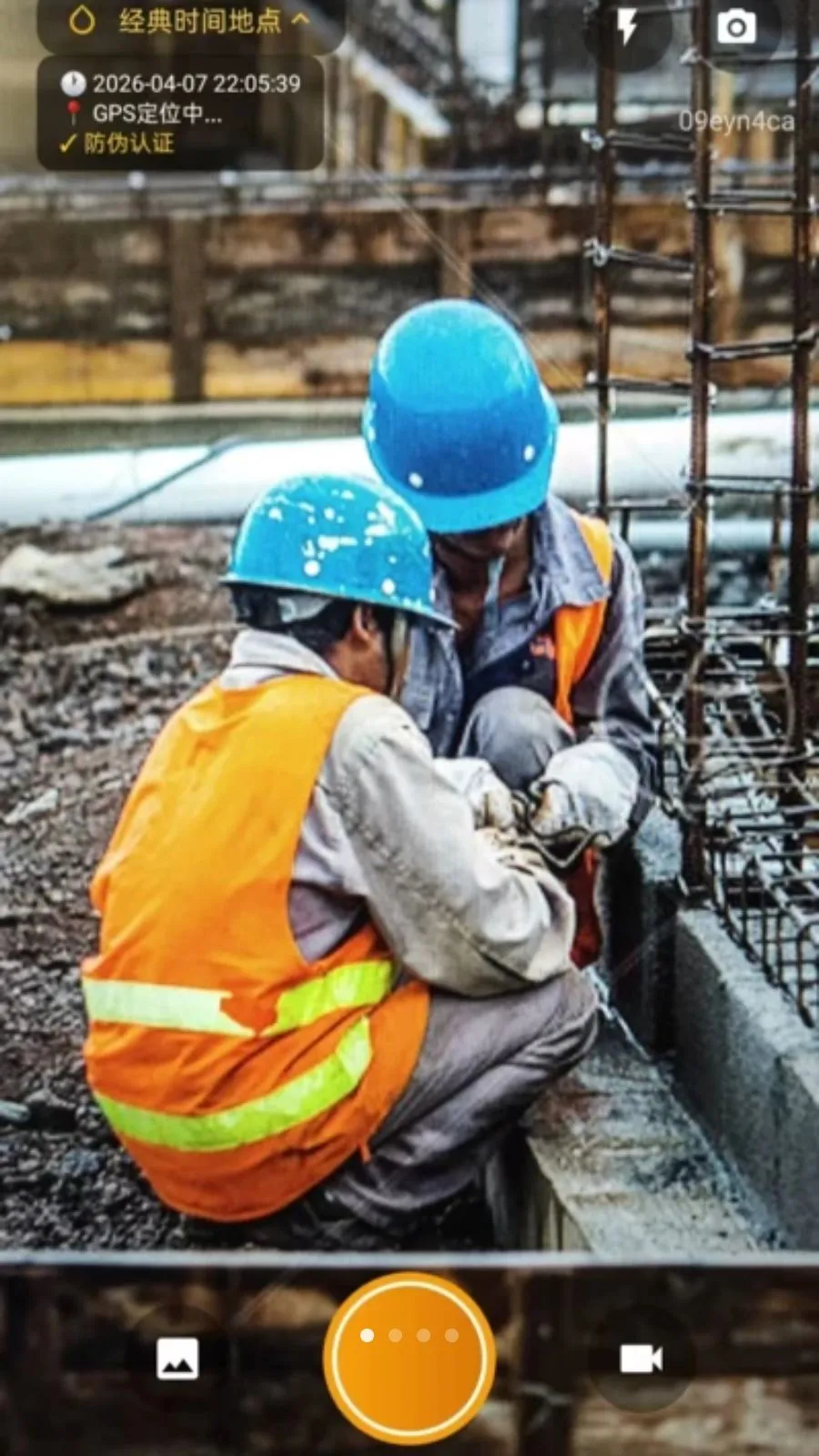 ˮӡ�����Pro(ˮӡ���������)vO5.1 �ֻ���