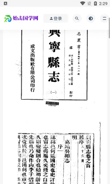 ʼ����ѧ(�ż�Ӧ�ù���)v1.0 �ֻ���