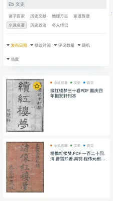 ʼ����ѧ(�ż�Ӧ�ù���)v1.0 �ֻ���