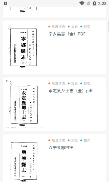 ʼ����ѧ(�ż�Ӧ�ù���)v1.0 �ֻ���