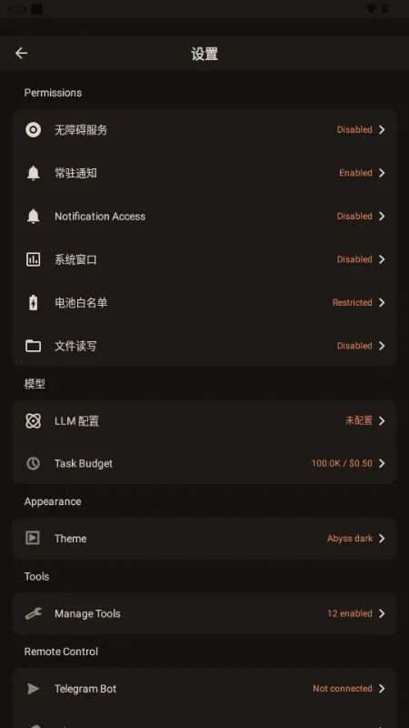 PokeClaw��Ϻ2026�ٷ�����v0.4.0 ��Ѱ�