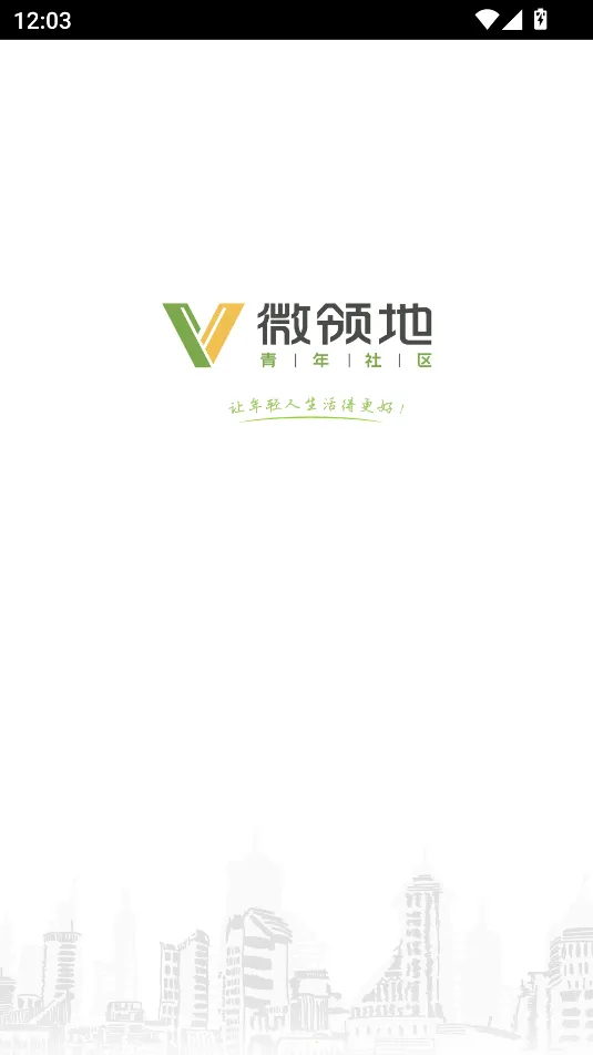 ΢���2026���ذ�װv7.3.6 ��׿��