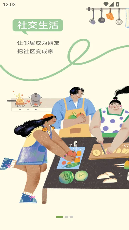 ΢���2026���ذ�װ