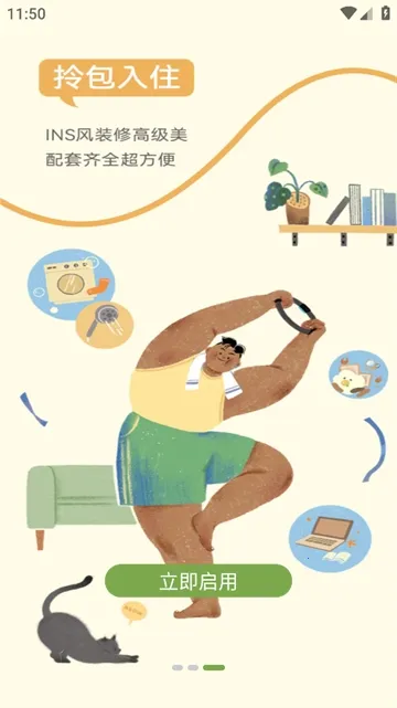 ΢���2026���ذ�װ