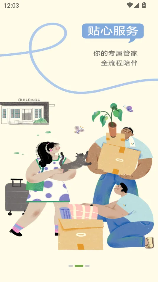 ΢���2026���ذ�װv7.3.6 ��׿��