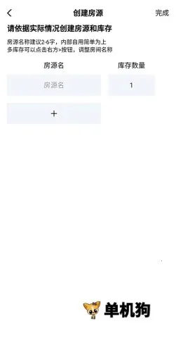 路客云安卓版手机版 路客云安卓版手机版