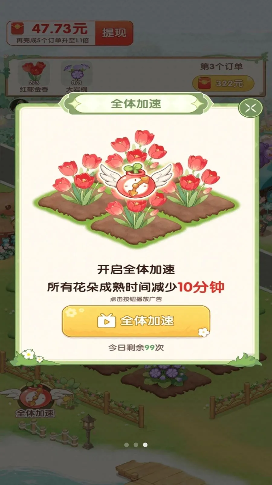 С�򻨵�(������Ӫ��Ϸ)v1.0.1 �ٷ�����