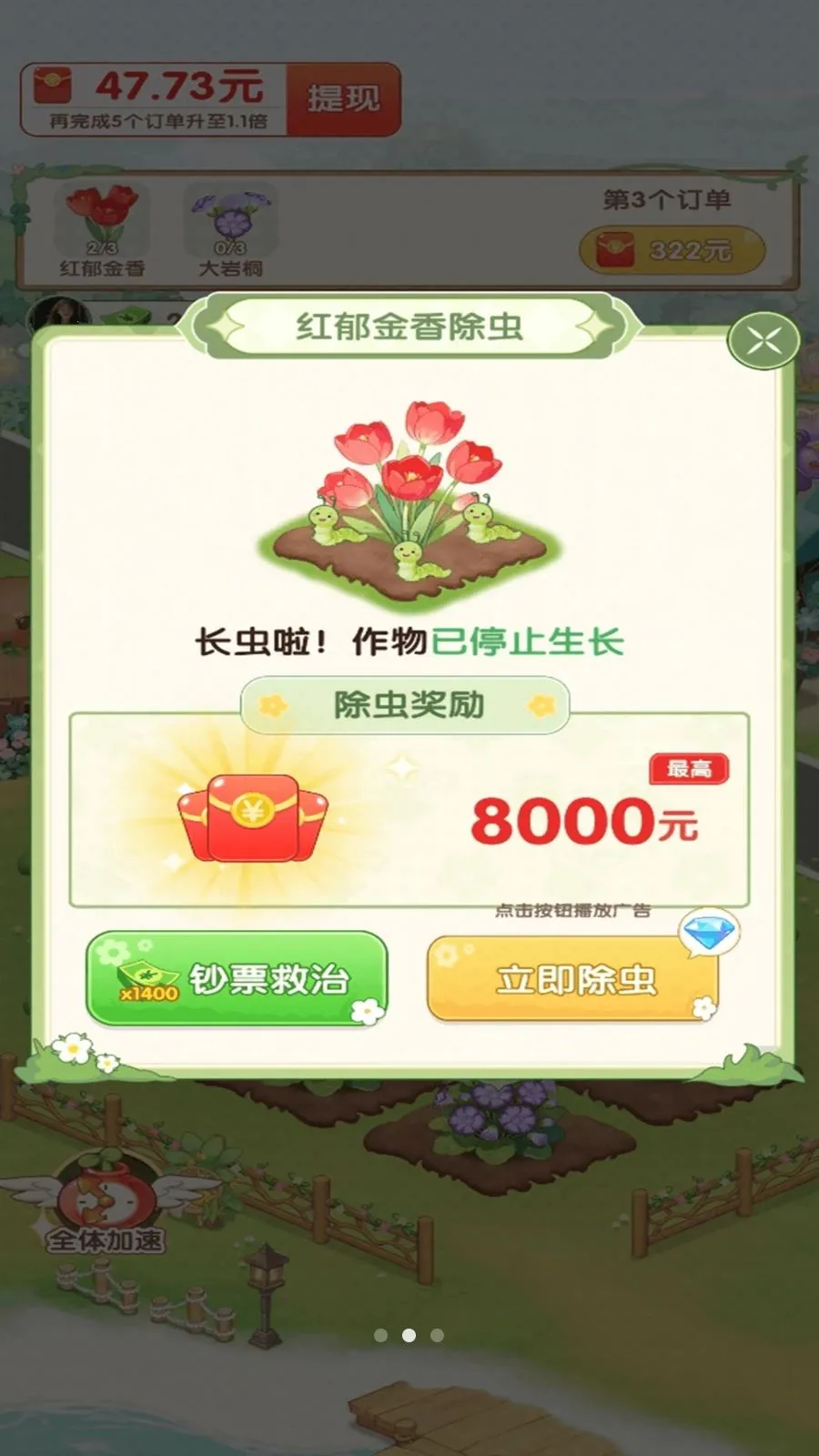 С�򻨵�(������Ӫ��Ϸ)v1.0.1 �ٷ�����