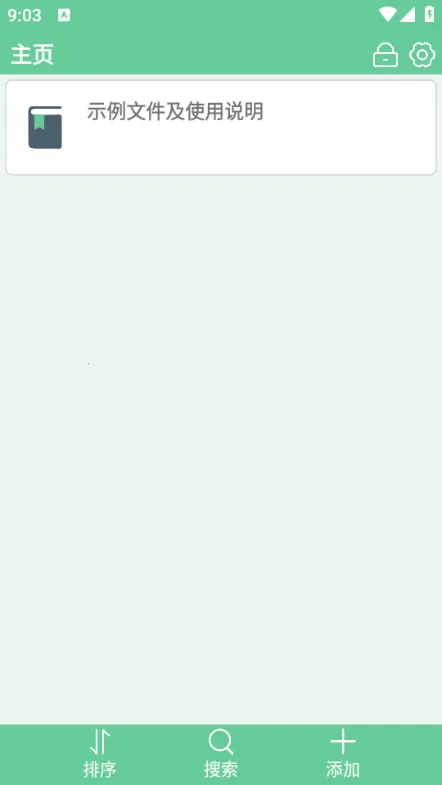 �ı�����(�ı��Ķ�����)v1.11 �ֻ���