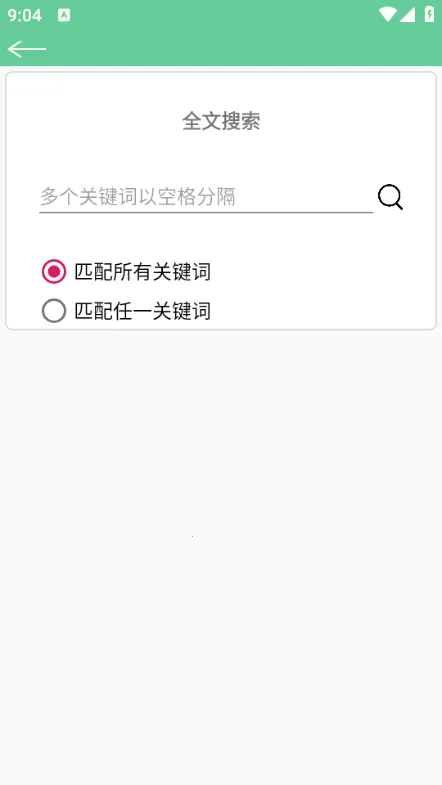 �ı�����(�ı��Ķ�����)v1.11 �ֻ���