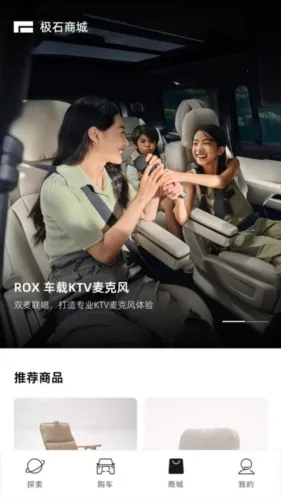 极石汽车2026官方正版 极石汽车2026官方正版