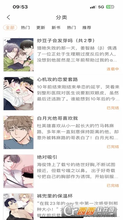 �����ö���׿���ֻ���v1.5.3 ��׿��